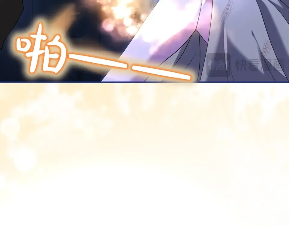 第63话 被迫强大 第61页