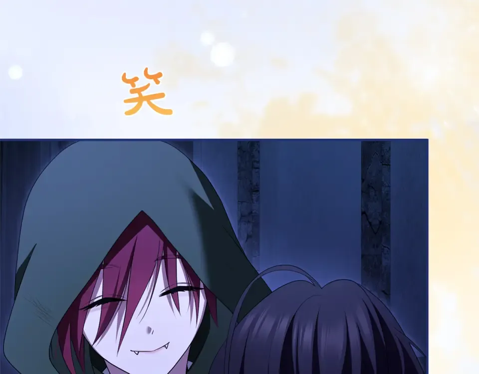 第63话 被迫强大 第65页