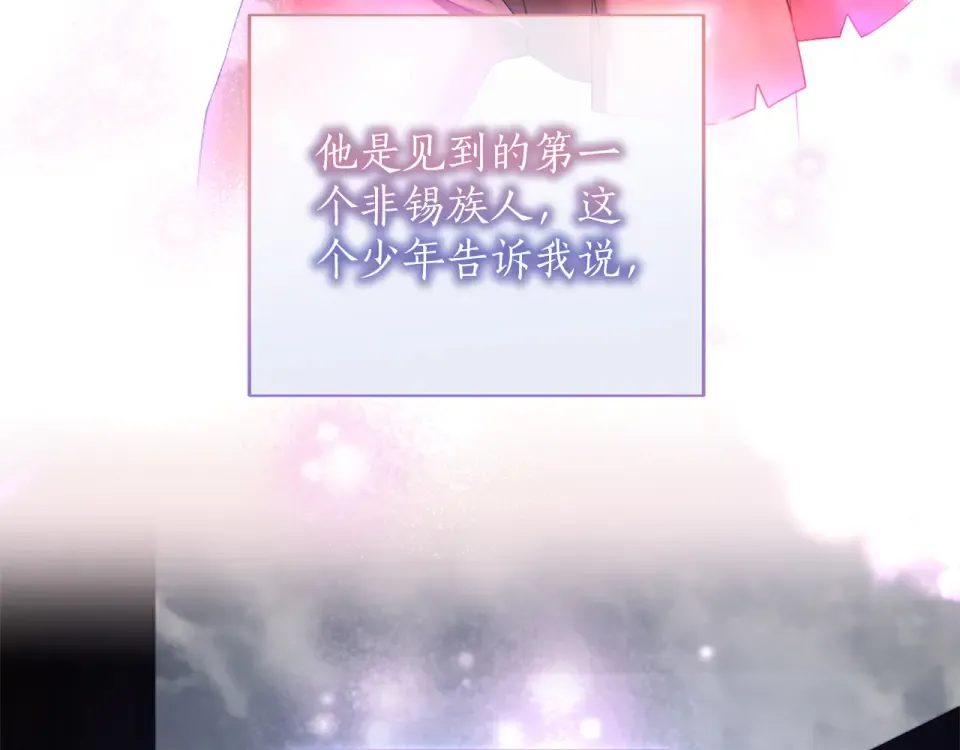 第63话 被迫强大 第76页