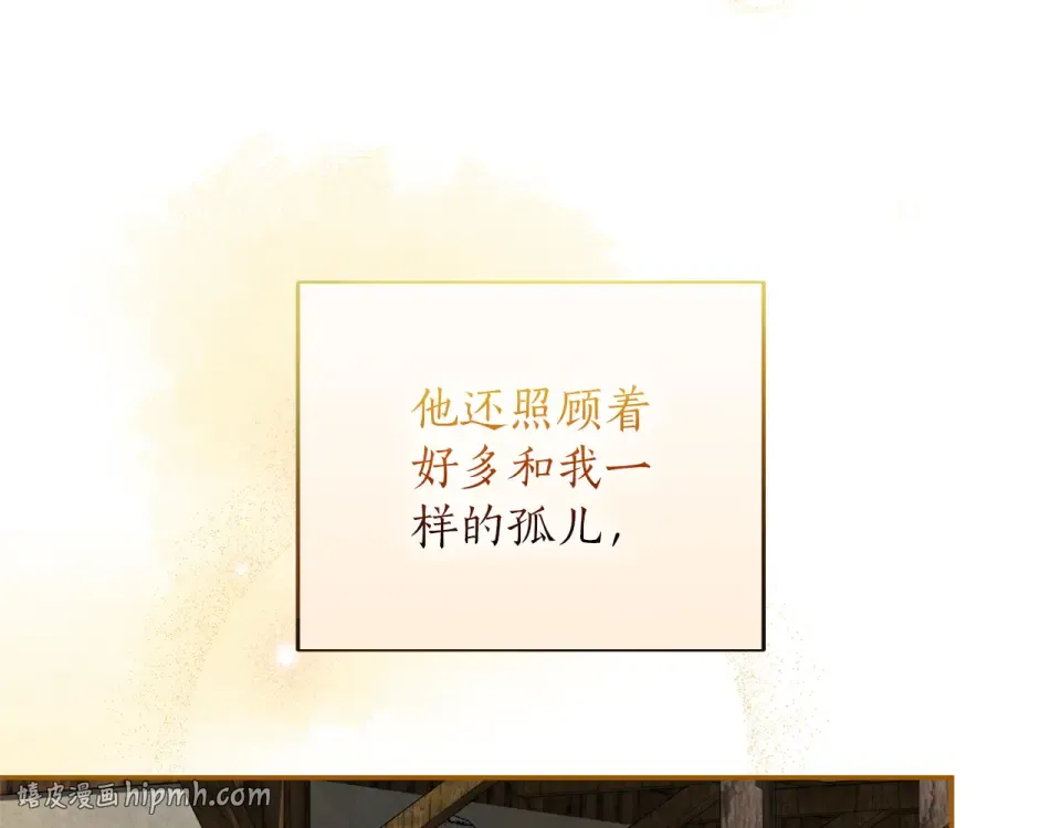 第63话 被迫强大 第80页
