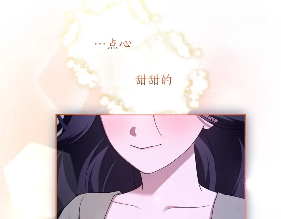 第63话 被迫强大 第101页