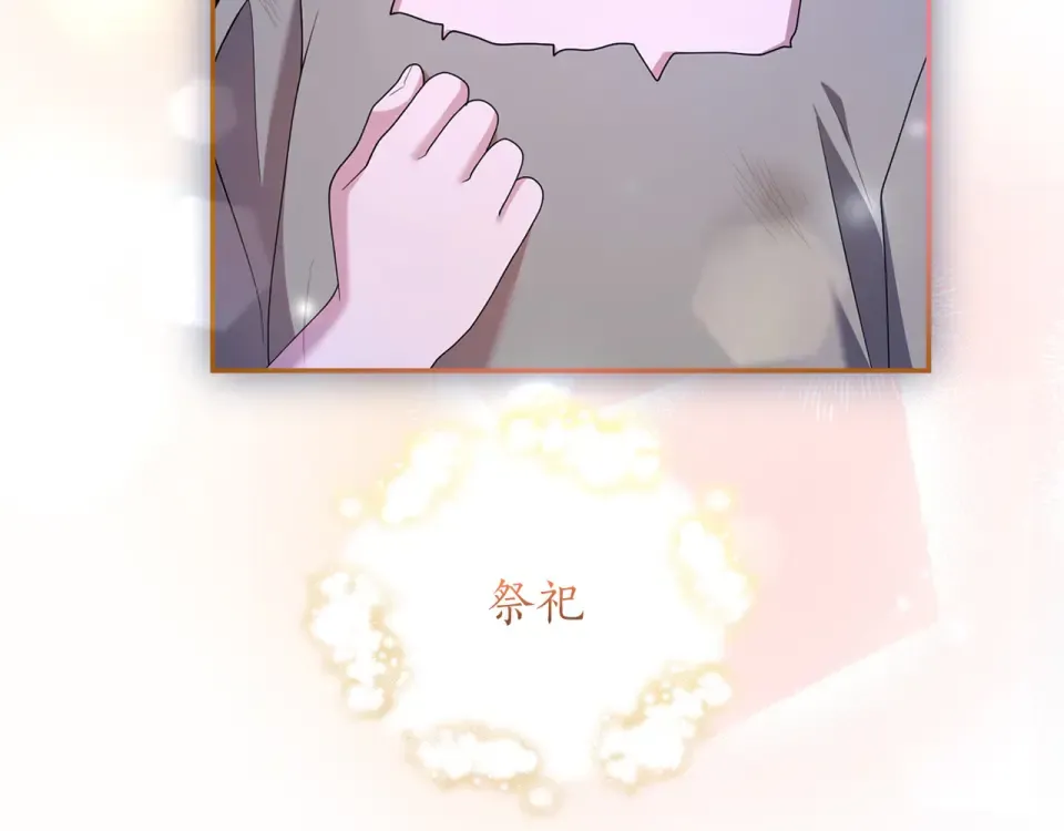 第63话 被迫强大 第102页