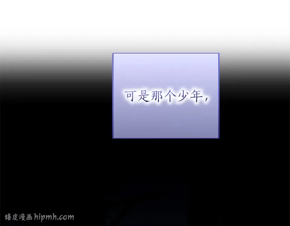 第63话 被迫强大 第104页