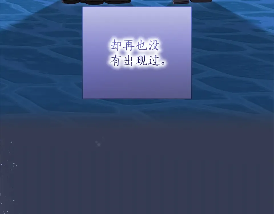 第63话 被迫强大 第107页