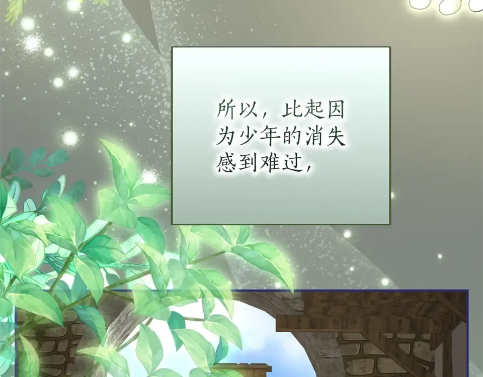 第63话 被迫强大 第114页