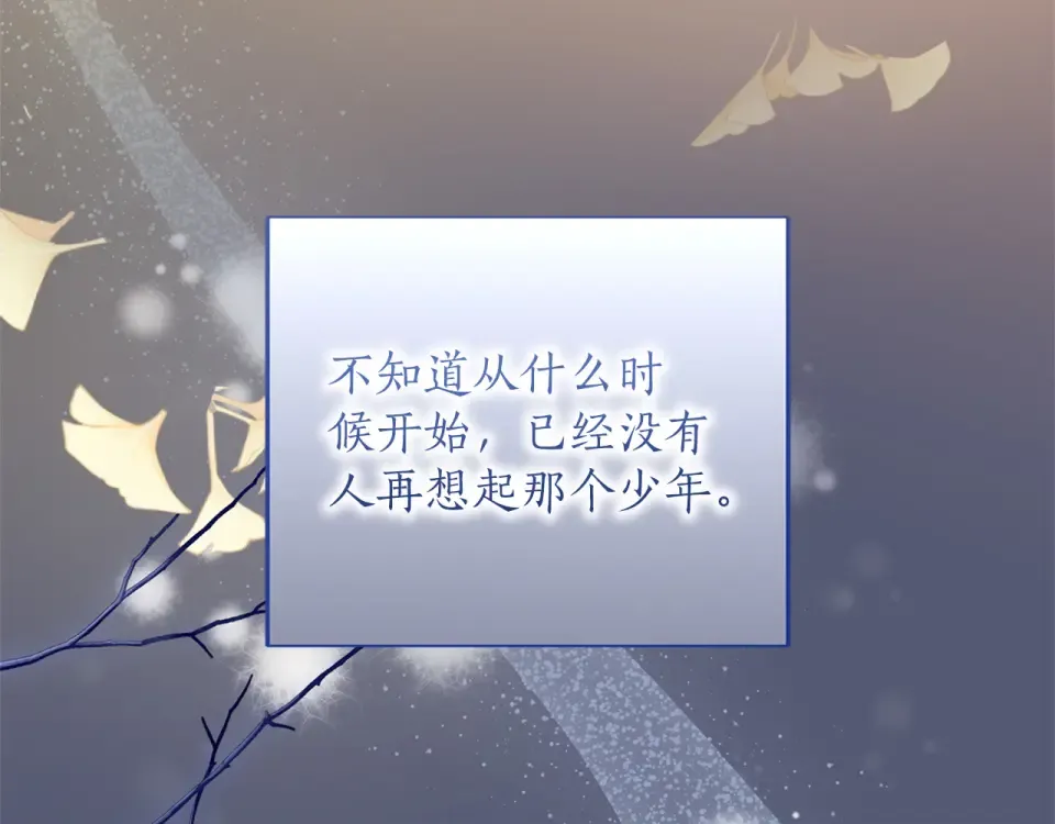 第63话 被迫强大 第119页