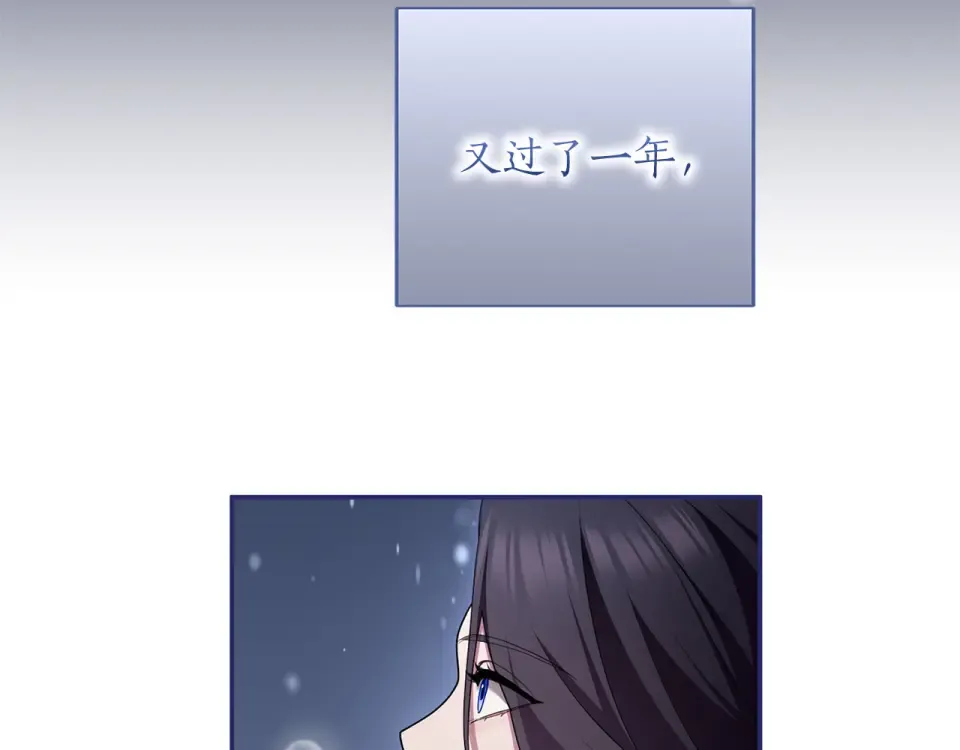 第63话 被迫强大 第122页