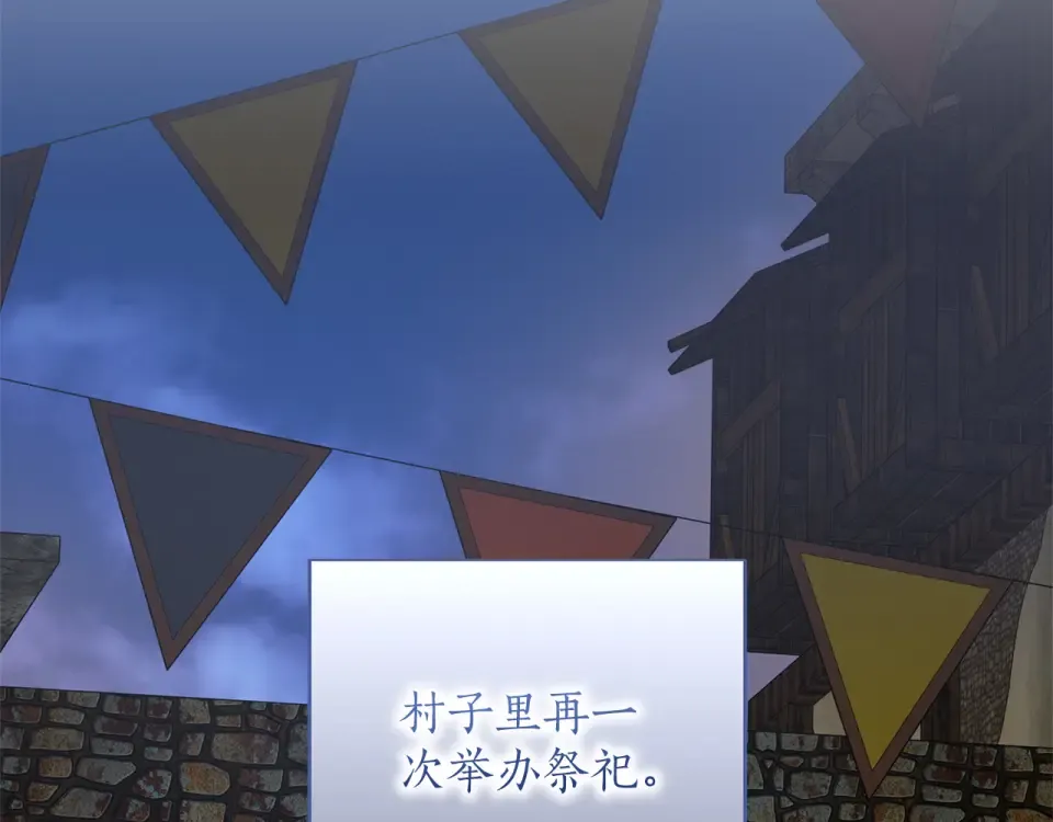 第63话 被迫强大 第124页