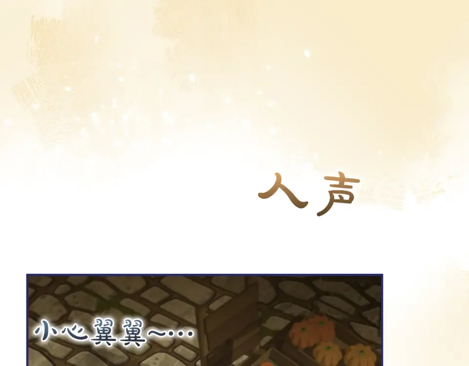 第63话 被迫强大 第127页