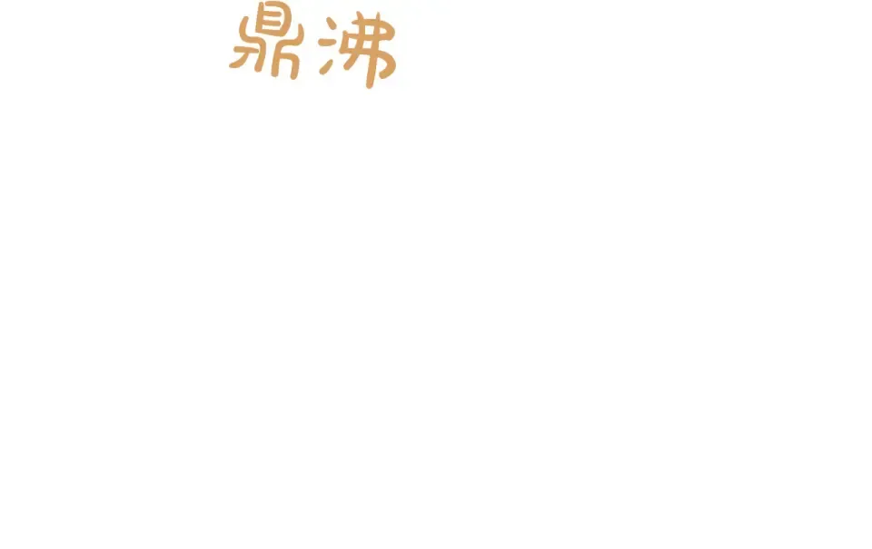 第63话 被迫强大 第129页
