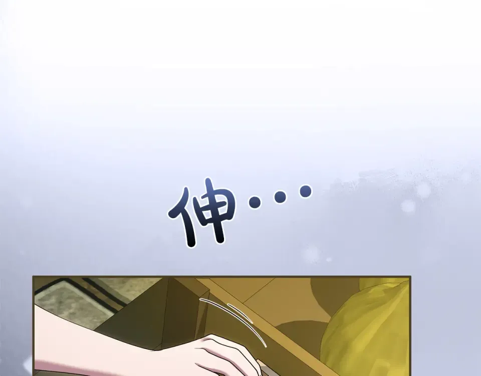 第63话 被迫强大 第130页
