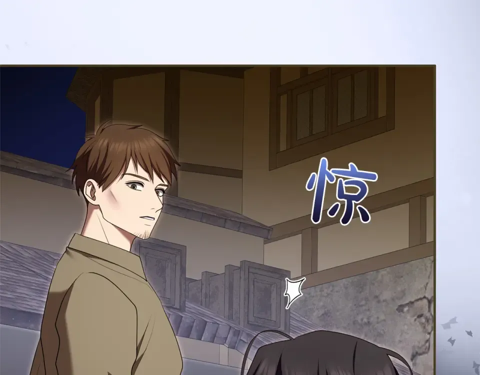 第63话 被迫强大 第133页