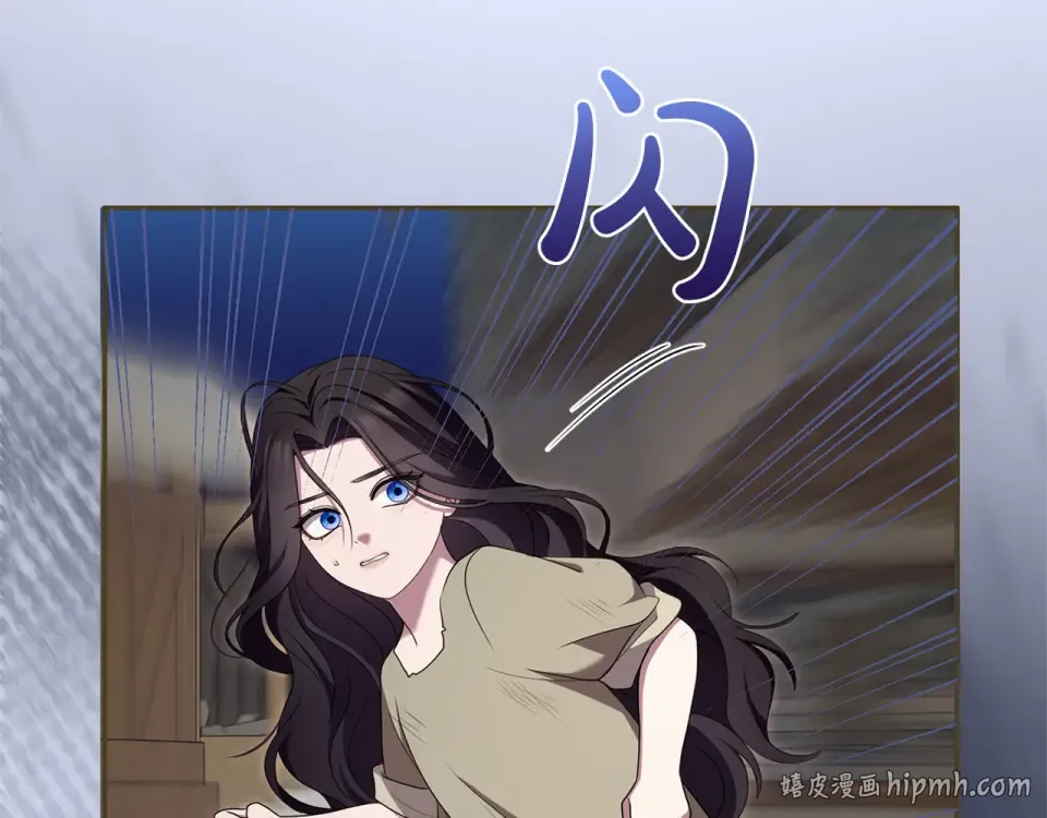 第63话 被迫强大 第136页
