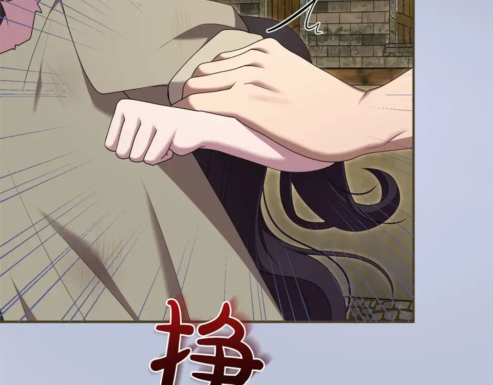 第63话 被迫强大 第138页