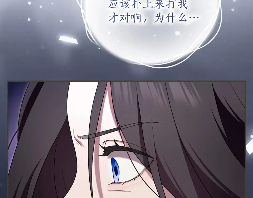 第63话 被迫强大 第149页