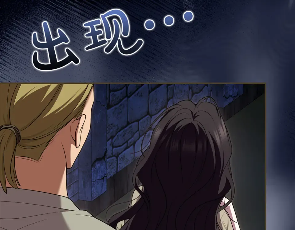 第63话 被迫强大 第155页