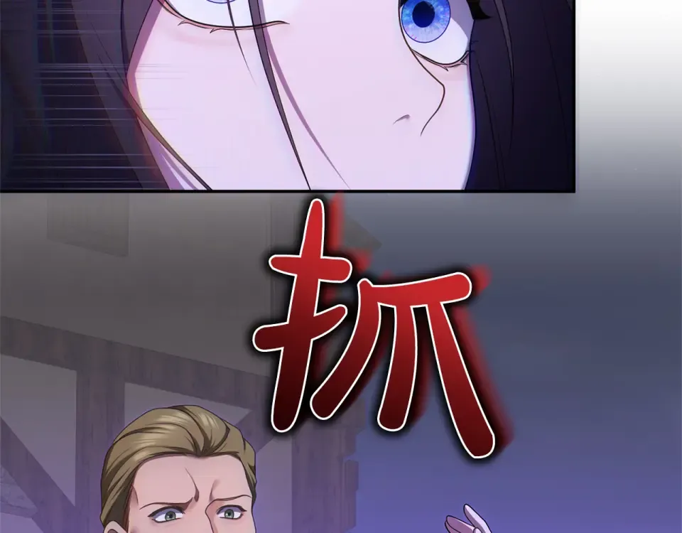 第63话 被迫强大 第159页
