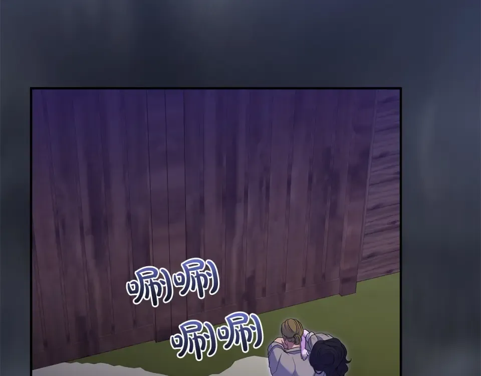 第63话 被迫强大 第163页