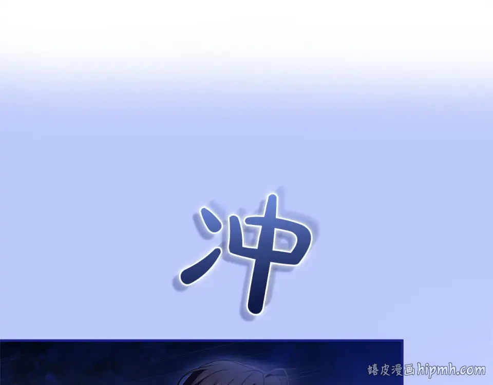 第63话 被迫强大 第184页