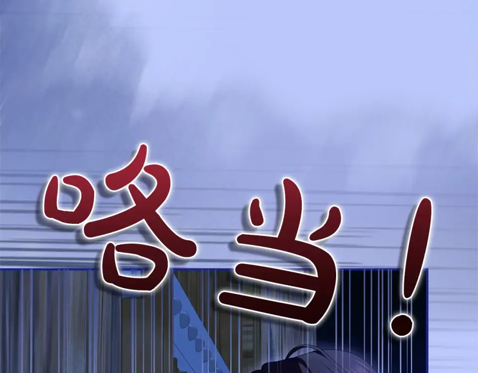 第63话 被迫强大 第187页