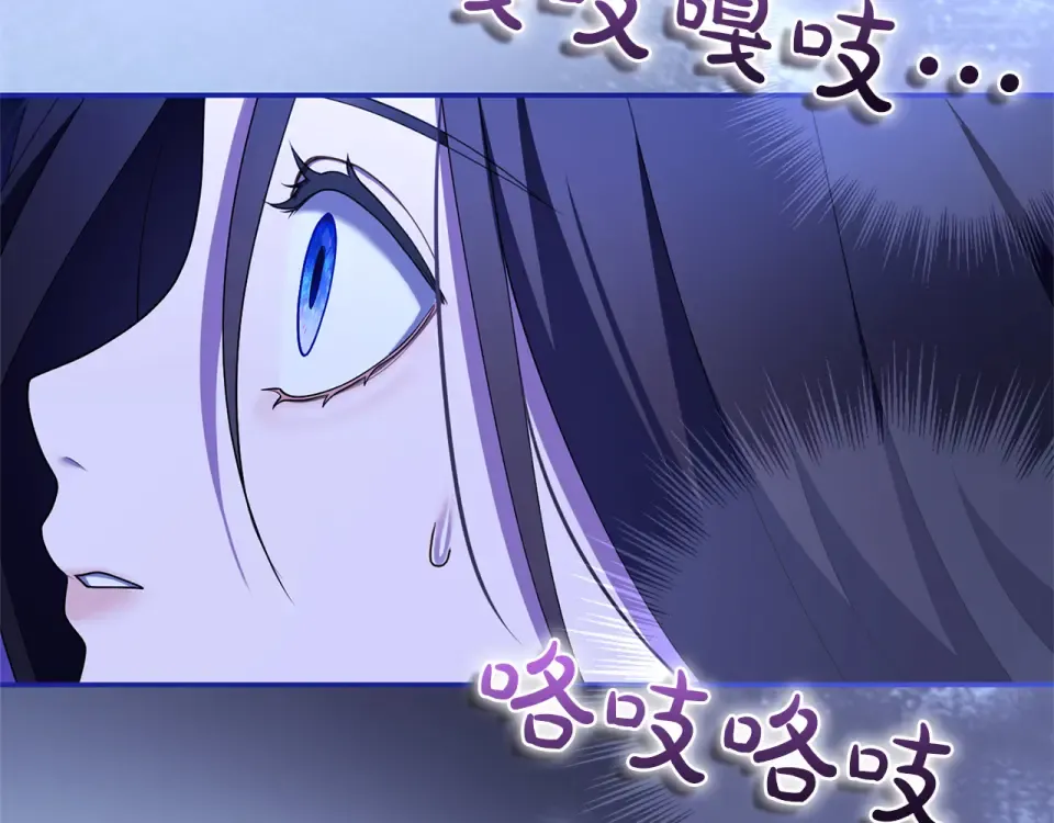 第63话 被迫强大 第191页