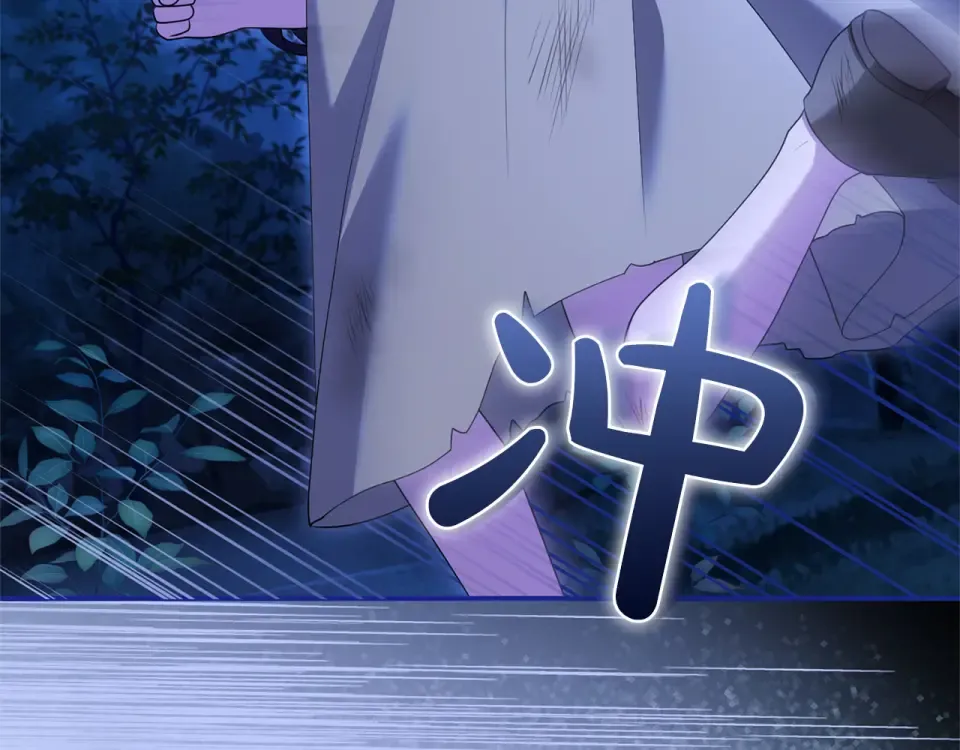 第63话 被迫强大 第194页