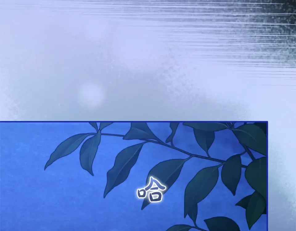 第63话 被迫强大 第195页