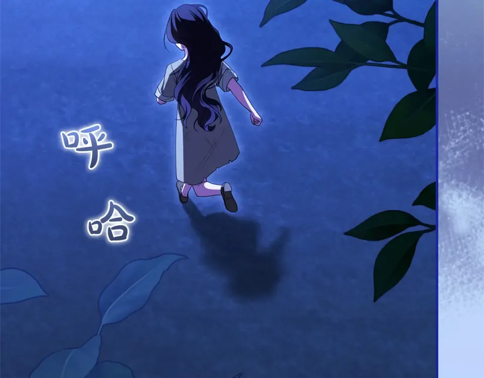 第63话 被迫强大 第196页