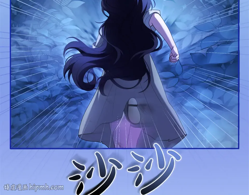 第63话 被迫强大 第200页