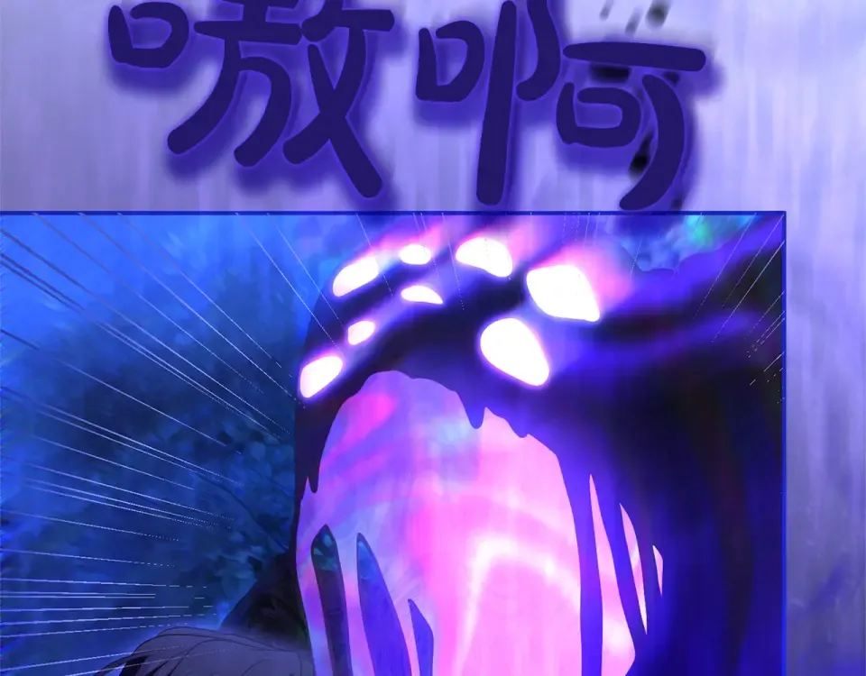 第63话 被迫强大 第202页