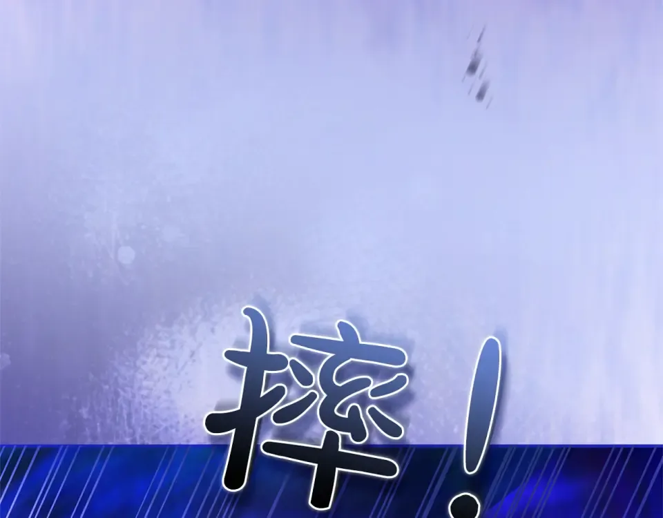 第63话 被迫强大 第204页