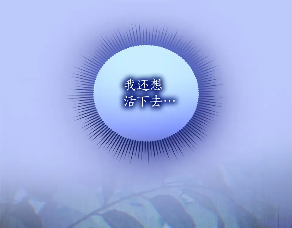 第63话 被迫强大 第210页