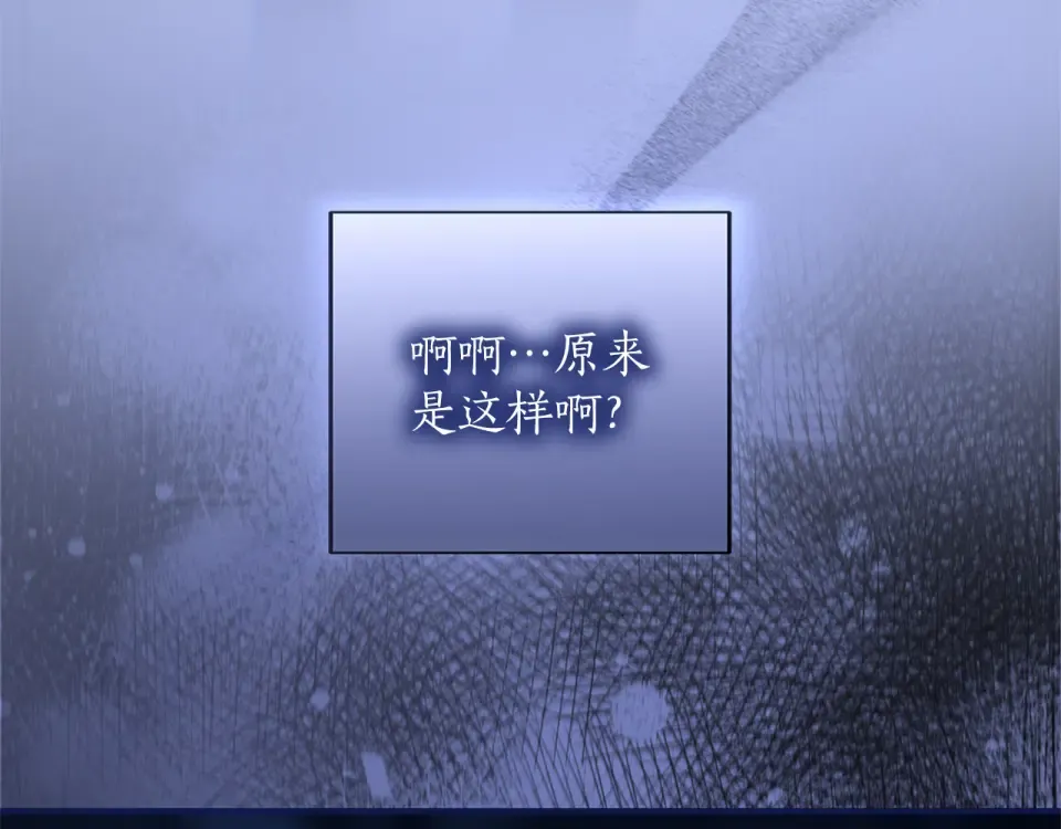 第63话 被迫强大 第213页