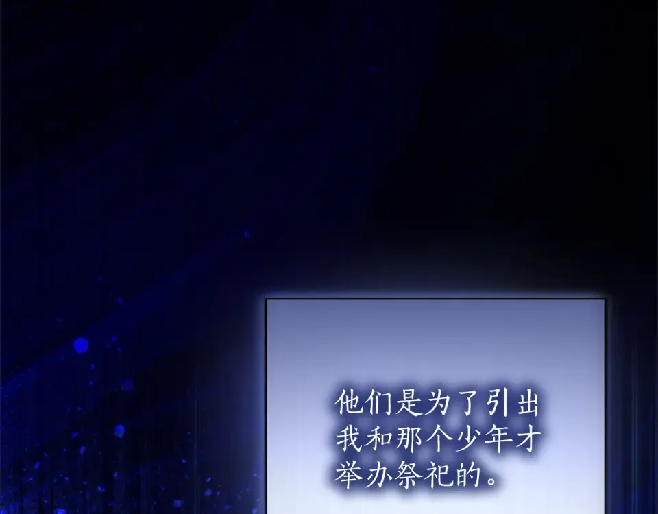 第63话 被迫强大 第215页