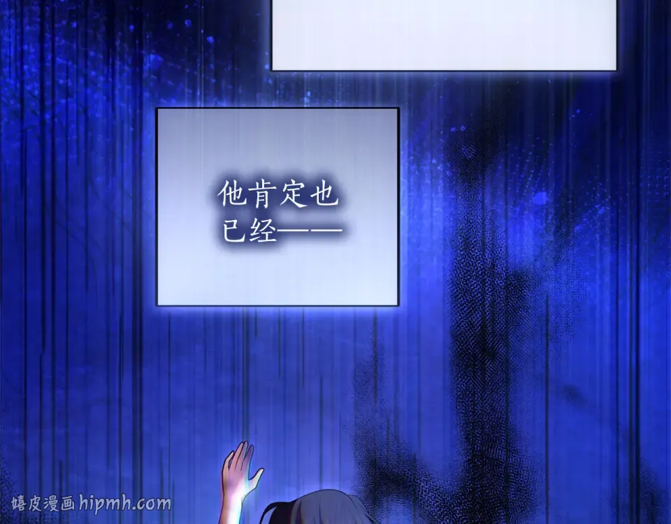 第63话 被迫强大 第216页