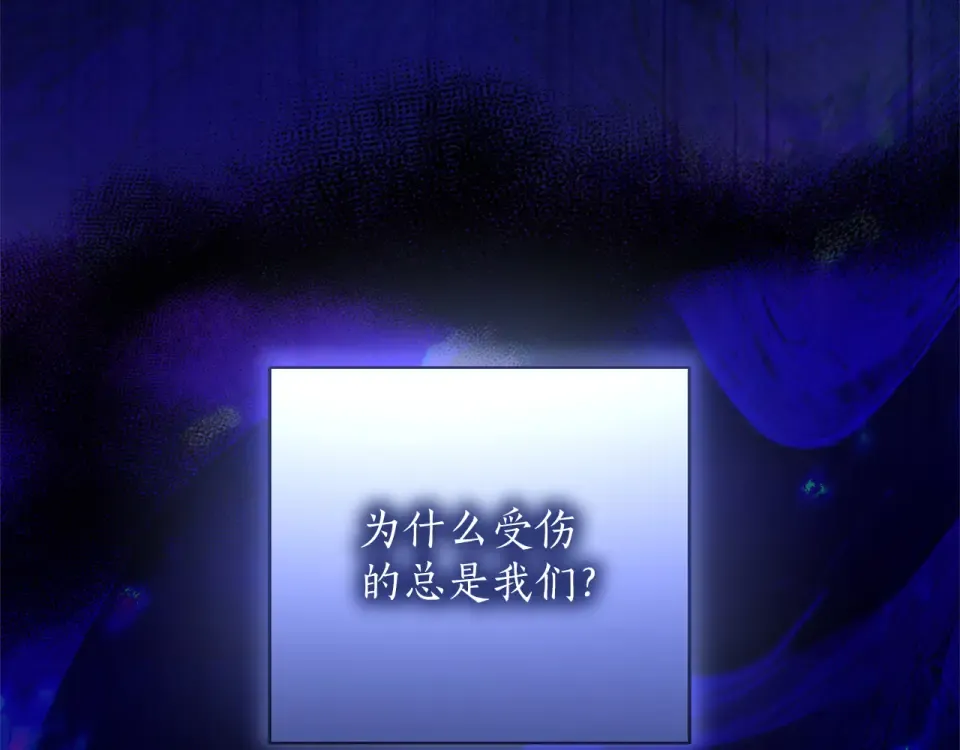 第63话 被迫强大 第219页