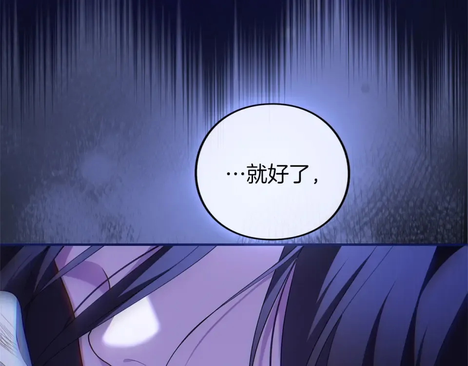 第63话 被迫强大 第221页