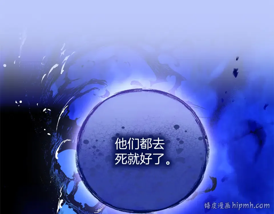 第63话 被迫强大 第224页