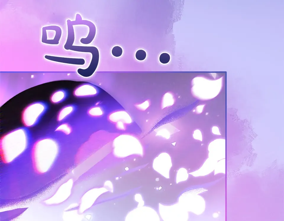 第63话 被迫强大 第230页