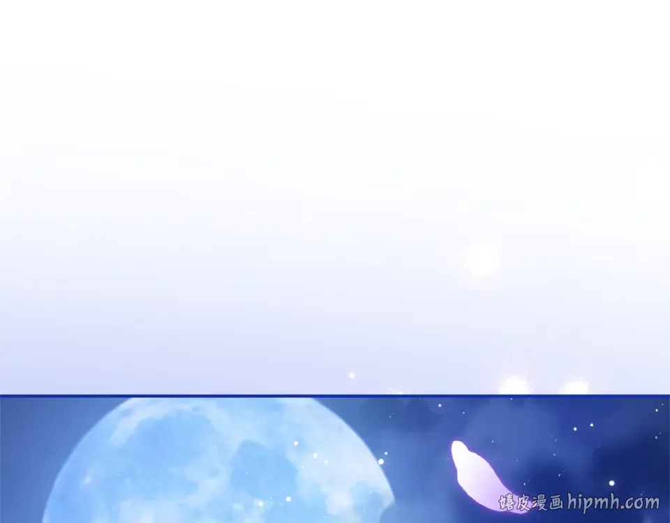 第63话 被迫强大 第240页