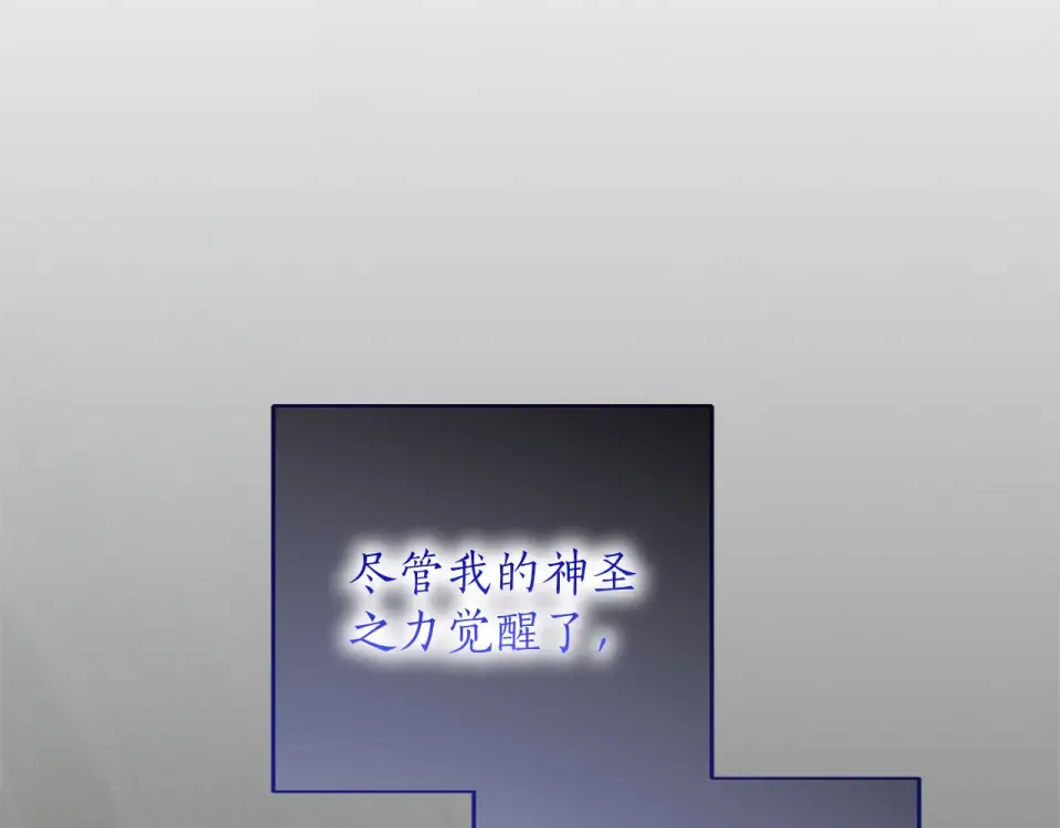 第64话 约定 第6页