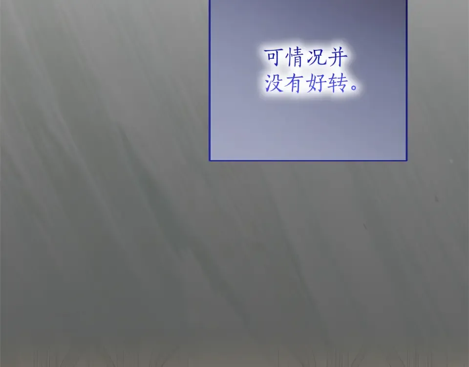 第64话 约定 第7页