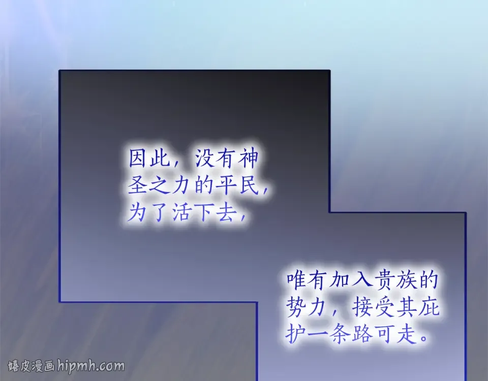 第64话 约定 第16页
