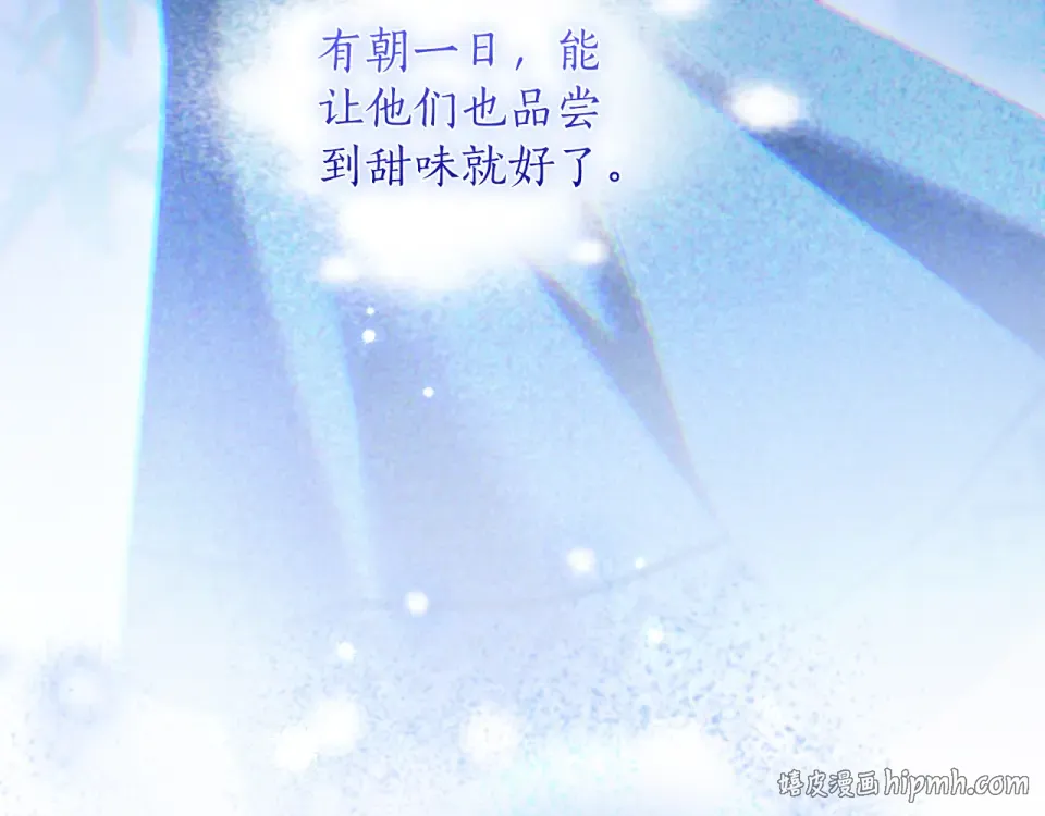 第64话 约定 第32页