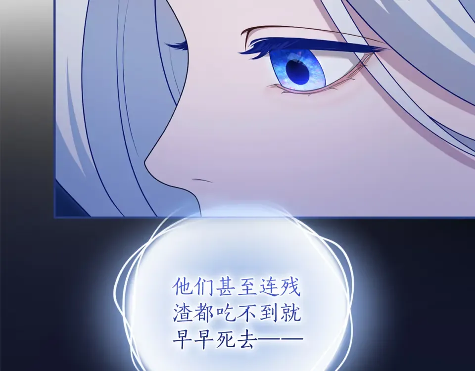 第64话 约定 第34页