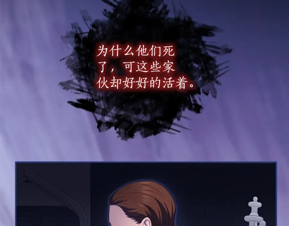 第64话 约定 第36页