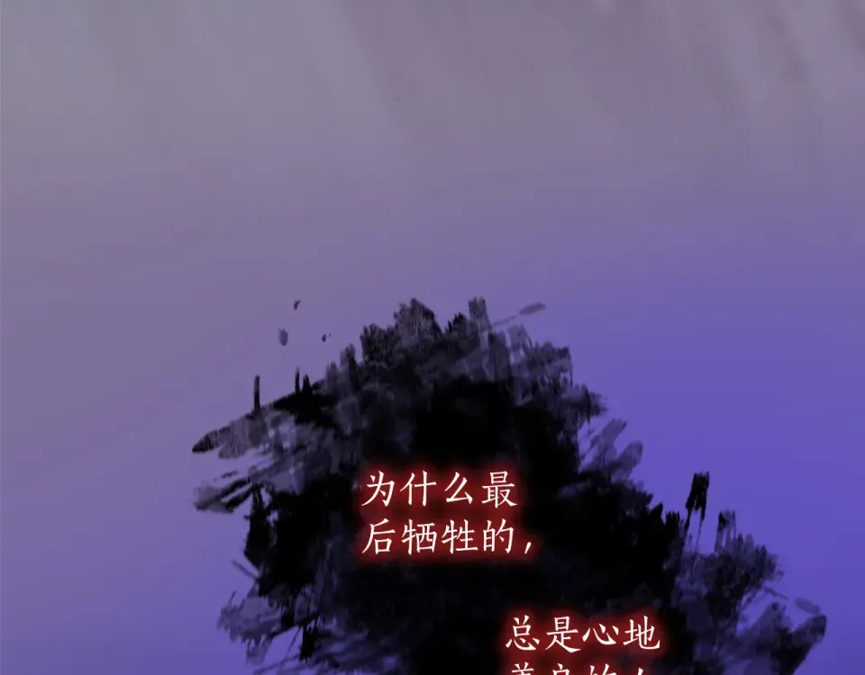 第64话 约定 第38页