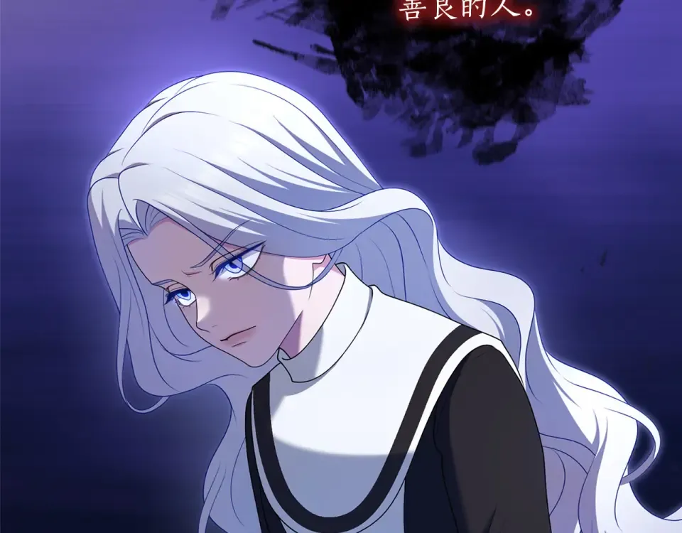 第64话 约定 第39页