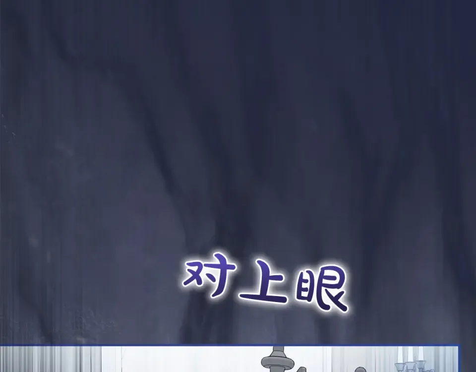 第64话 约定 第41页