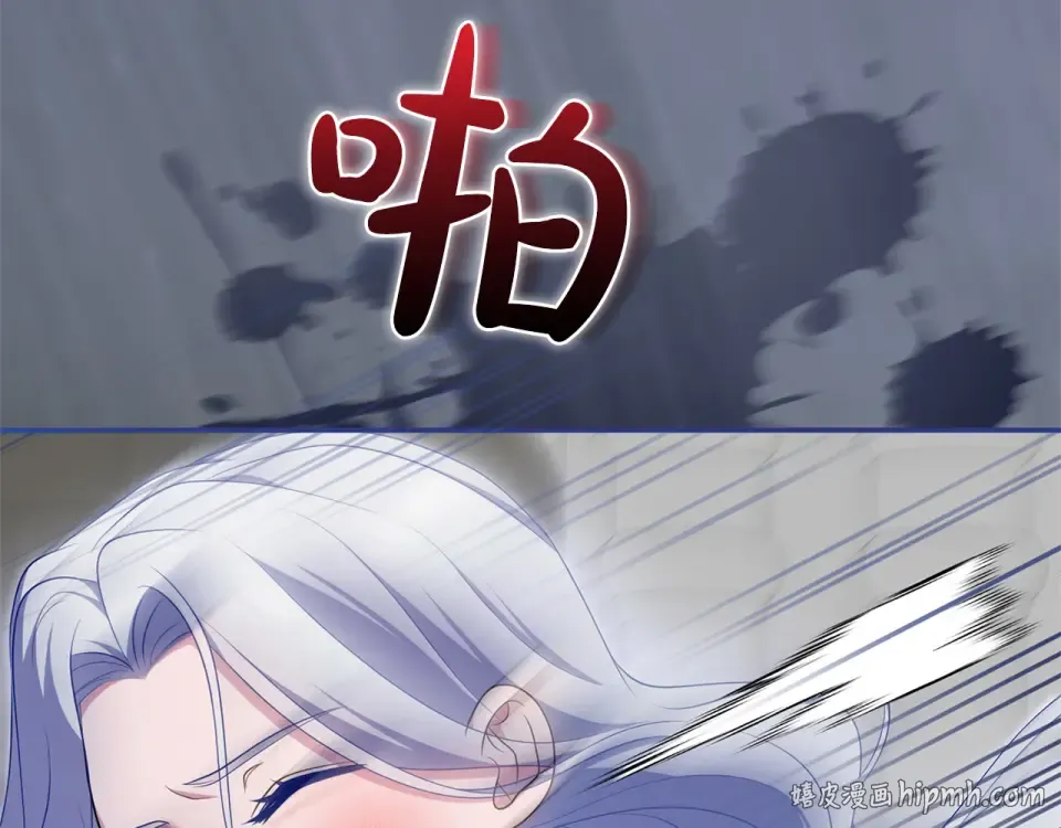 第64话 约定 第48页